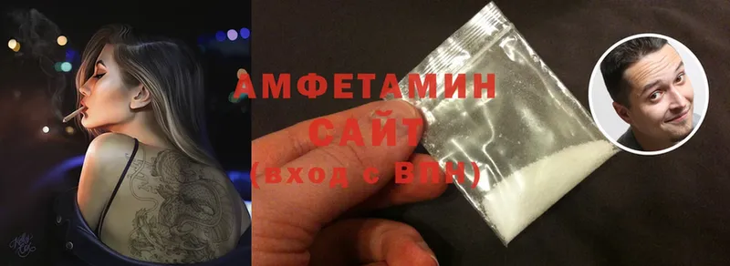 mega как зайти  Белоусово  Amphetamine 98% 