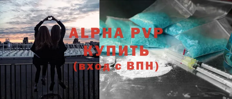 A-PVP мука  Белоусово 