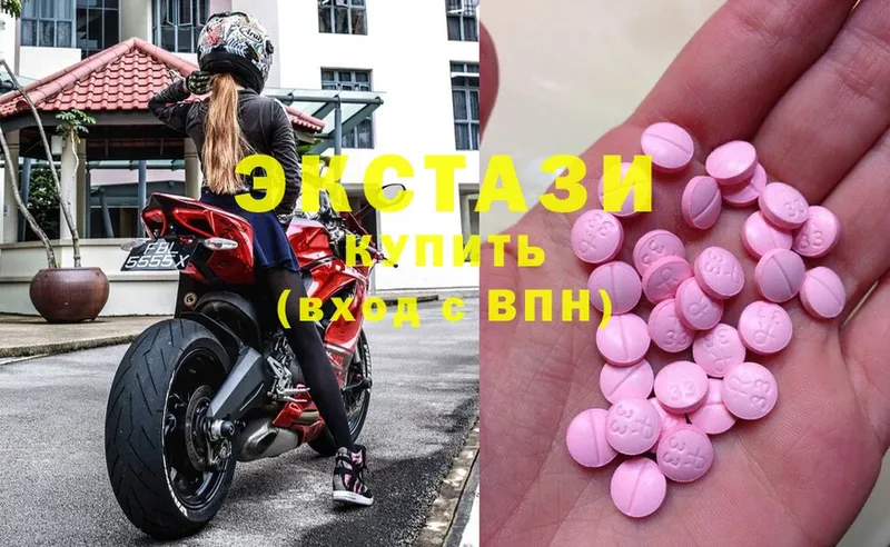 Ecstasy Punisher  hydra вход  Белоусово 